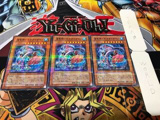 海竜神-ネオダイダロス TP08 ノーマルパラレル 3枚セット てら