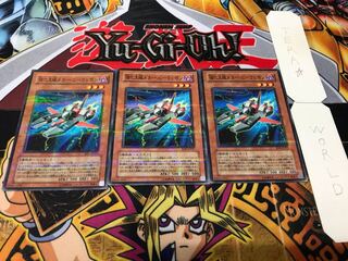 Heavy Mech Support Platform RDS Normal Parallel Set of 3 Tera