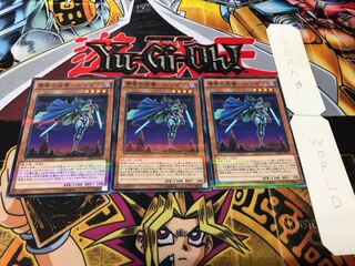 黄昏の忍者-シンゲツ ノーマルパラレル 3枚セット てら