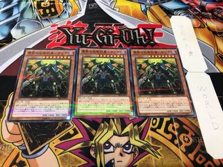 Ninja General of Dusk - Getsuga Normal Parallel Set of 3 Tera