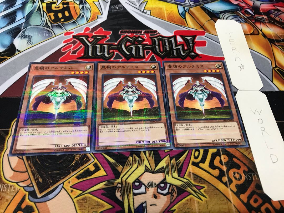 豊穣のアルテミス ノーマルパラレル 3枚セット てら