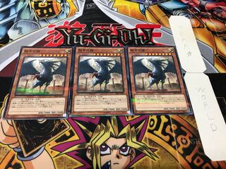 Judgment Dragon, set of 3 normal parallels, Tera.