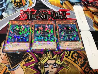 エッジインプ・チェーン ノーマルパラレル 3枚セット てら