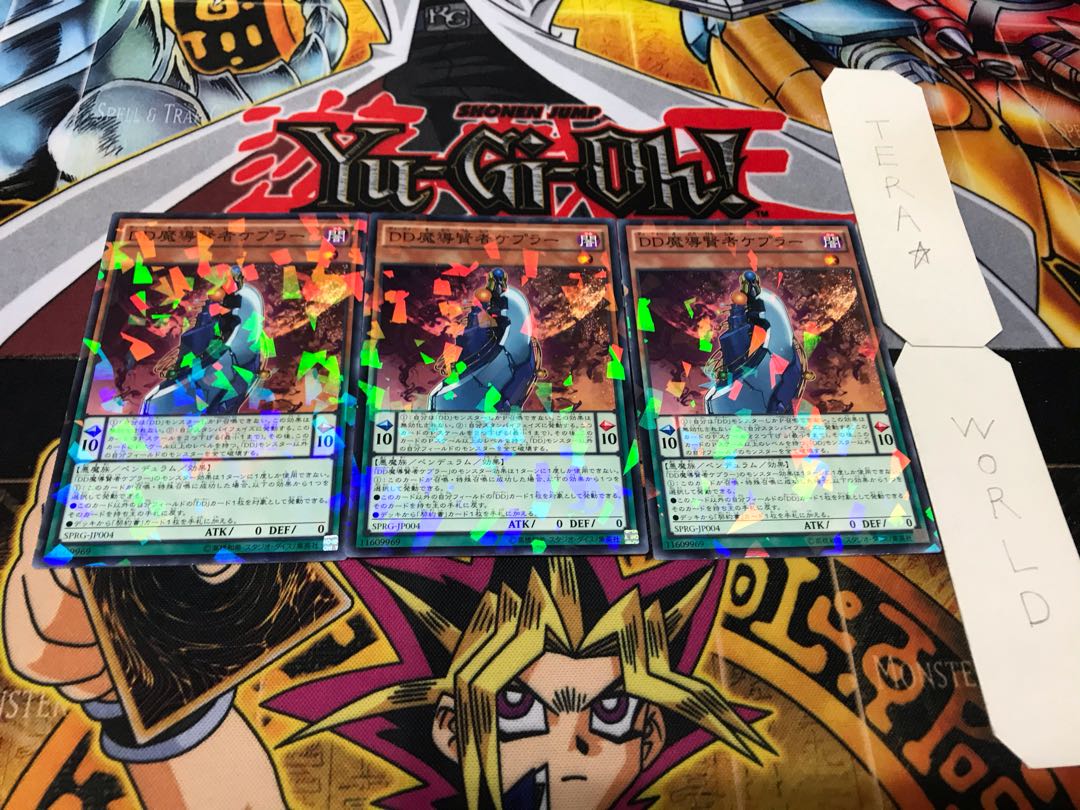 DD魔導賢者ケプラー ノーマルパラレル 3枚セット てら