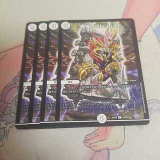 まとめうり　超gr4 マジカルイッサ2