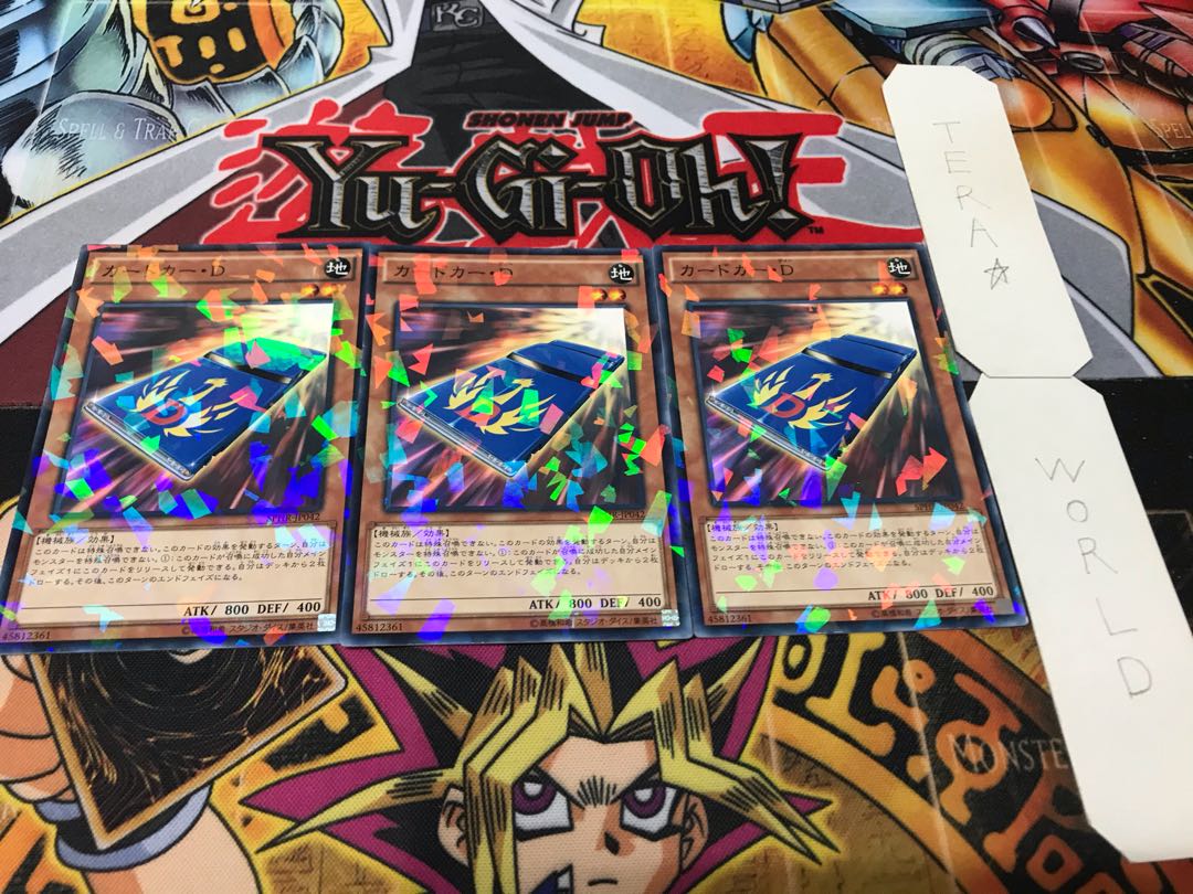 Cardcar D SPTR Normal Parallel 3-card set Tera