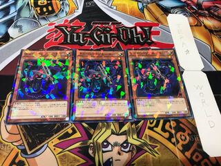 チェーン・リゾネーター ノーマルパラレル 3枚セット てら