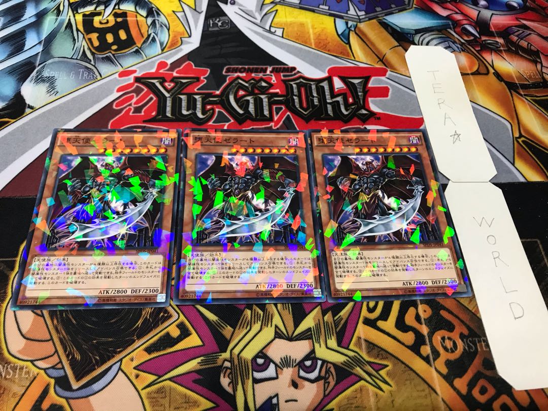 Darklord Zerato Normal Parallel Set of 3 Tera.