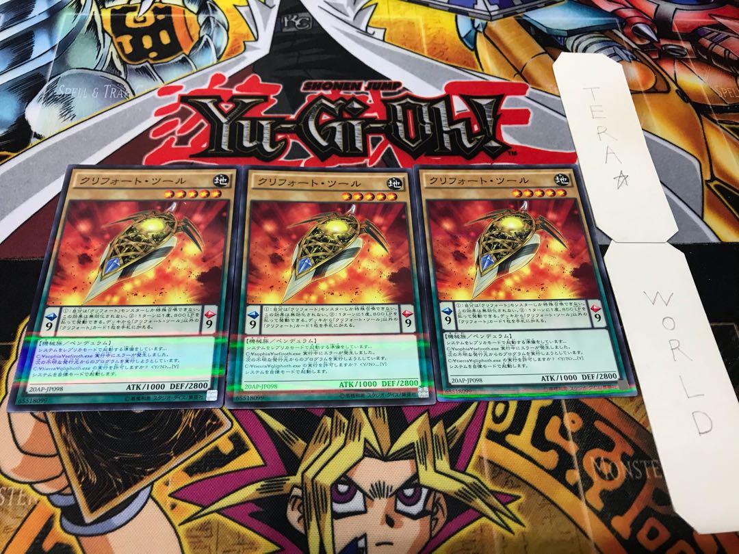 Qliphort Scout Normal Parallel Set of 3 Tera.