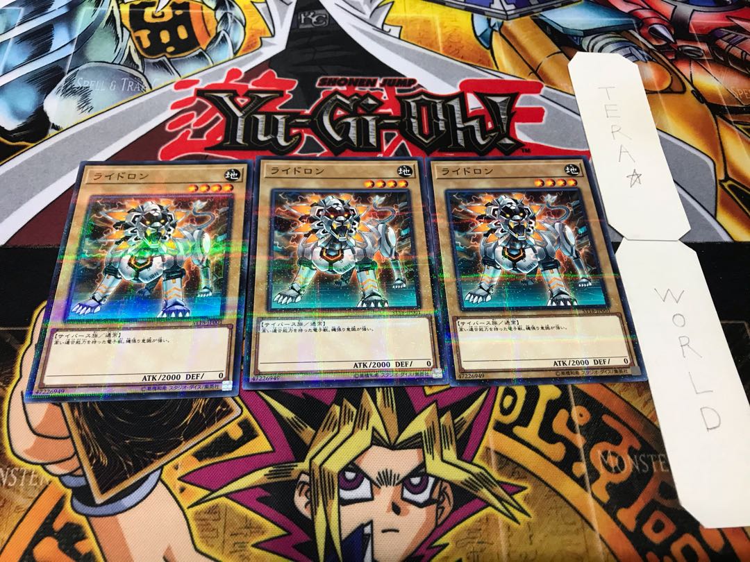 Leotron Normal Parallel 3-Card Set Tera