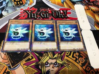 Bitron Normal Parallel 3-card set Tera