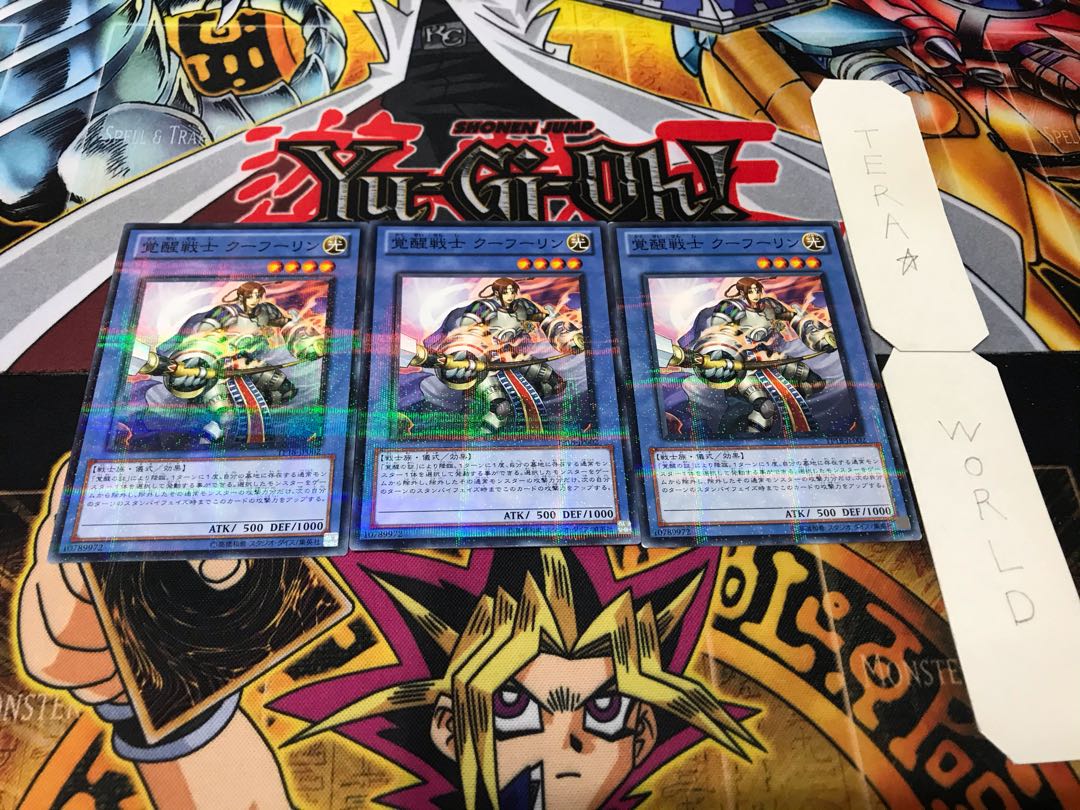 Cú Chulainn the Awakened TP18 Normal Parallel Set of 3 Tera