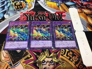 VW-Tiger Catapult AT15 Normal Parallel Set of 3 Tera