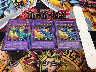 VW-Tiger Catapult EEN Normal Parallel Set of 3 Tera