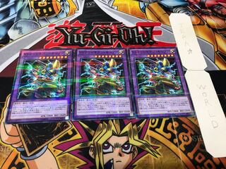 XYZ-Dragon Cannon, Normal Parallel, Set of 3, Terra