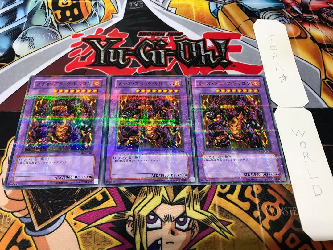 Meteor Black Dragon (Updated from: Meteor B. Dragon) TP04 Normal Parallel 3-Card Set Tera