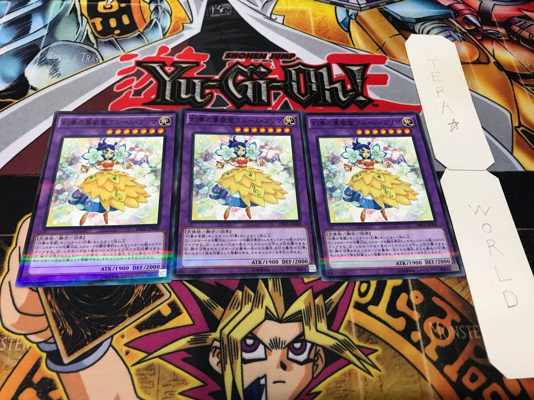 Bloom Prima the Melodious Choir Normal Parallel 3-card set Tera