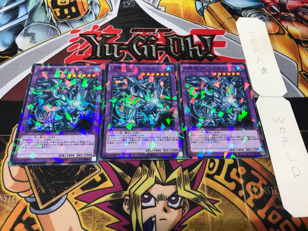 Invoked Cocytus Normal Parallel, Set of 3, Terra