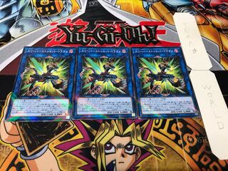 スリーバーストショット・ドラゴン ノーマルパラレル 3枚セット てら