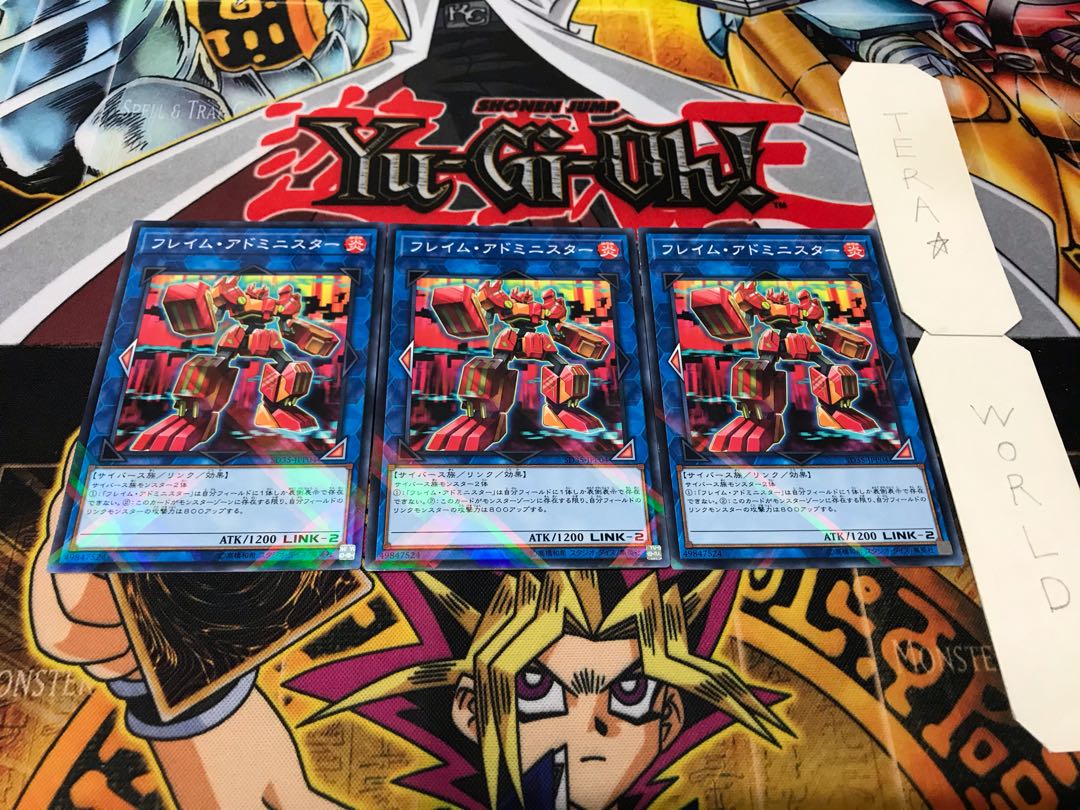 Flame Administrator Normal Parallel Set of 3 Tera