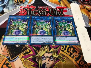 エクスコード・トーカー ノーマルパラレル 3枚セット てら