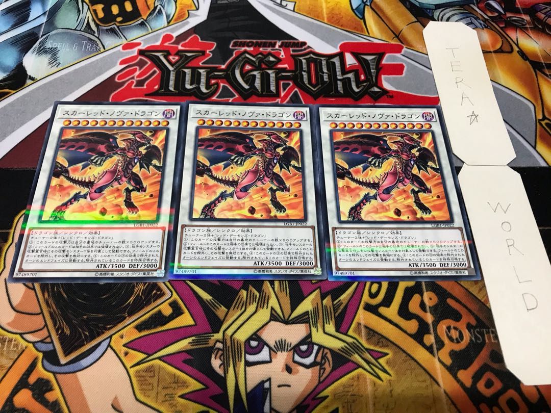 Red Nova Dragon Normal Parallel Set of 3 Tera.