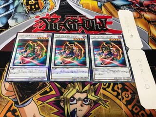 ヘル・ツイン・コップ AT13 ノーマルパラレル 3枚セット てら