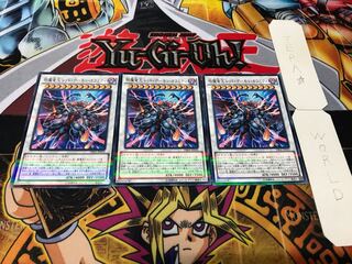 えん魔竜王 レッド・デーモン・カラミティ ノーマルパラレル 3枚セット てら