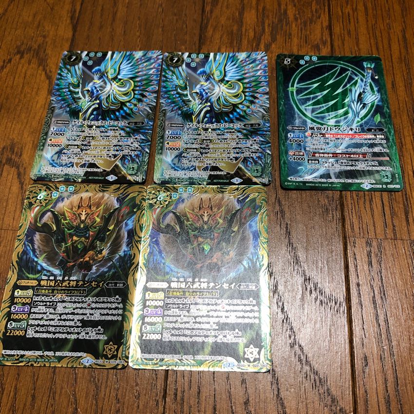 ゲイルピーコクとキツネ&おまけ