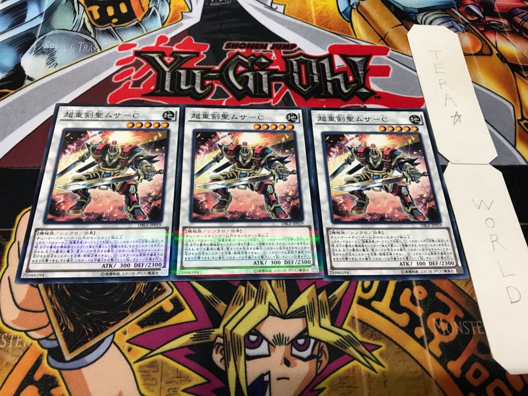 超重剣聖ムサ-C ノーマルパラレル 3枚セット てら