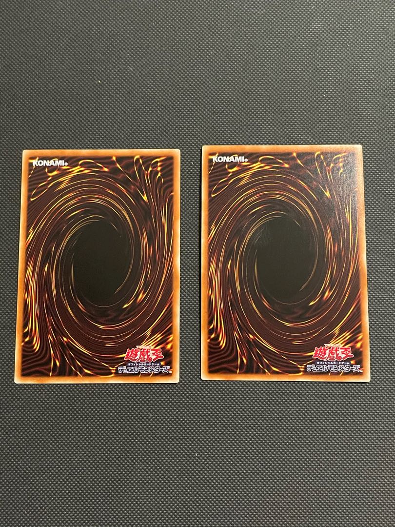 禁じられた一滴 スーパーレア