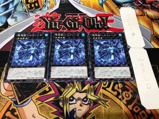 零鳥獣シルフィーネ ノーマルパラレル 3枚セット てら