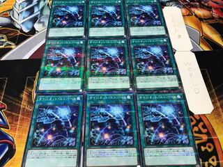 Cynet Universe Normal Parallel 9-card set Tera