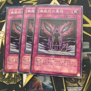 マドレース3290無抵抗の真相 ノーマル