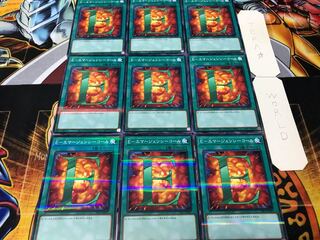 E・エマージェンシーコール ノーマルパラレル 9枚セット てら