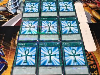 死者蘇生 VS15 ノーマルパラレル 9枚セット てら