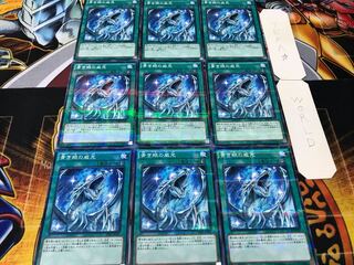Majesty with Eyes of Blue Normal Parallel 9-card set Tera
