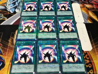 天空の虹彩 ノーマルパラレル 9枚セット てら