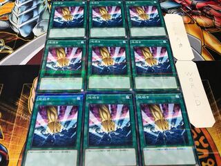 地砕き ノーマルパラレル 9枚セット てら