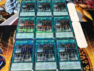 古代の機械要塞 ノーマルパラレル 9枚セット てら