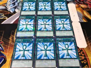 死者蘇生 ST17 ノーマルパラレル 9枚セット てら