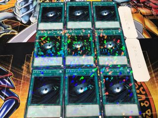 ブラック・ホール SPDS ノーマルパラレル 9枚セット てら