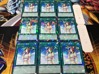 禁じられた聖杯 ノーマルパラレル 9枚セット てら