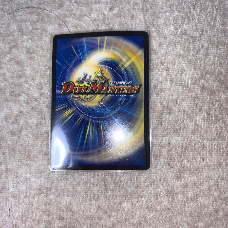 ダイハードリュウセイ