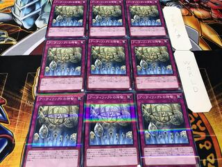 アーティファクトの神智 ノーマルパラレル 9枚セット てら