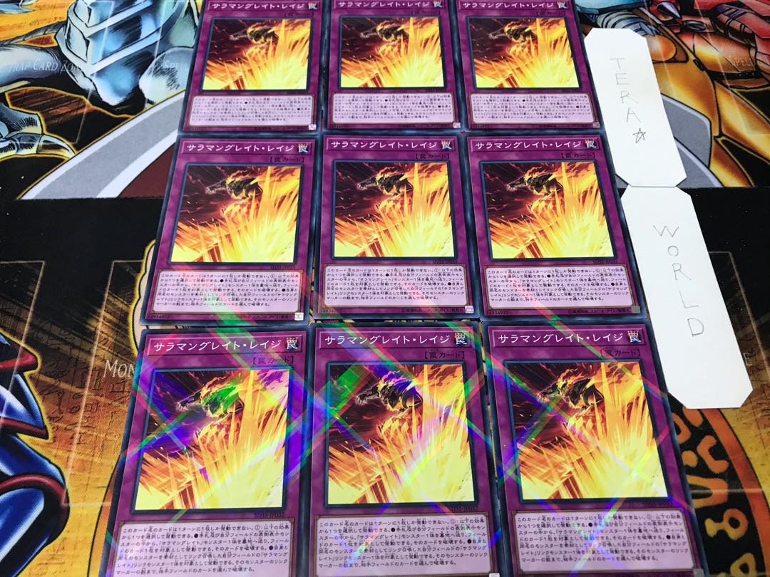 サラマングレイト・レイジ ノーマルパラレル 9枚セット てら