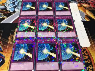 波紋のバリア-ウェーブ・フォース- ノーマルパラレル 9枚セット てら