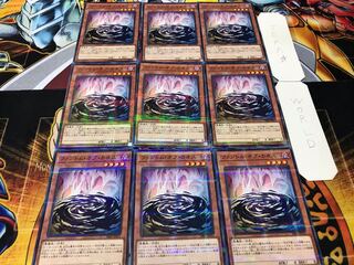 Phantom of Chaos Normal Parallel 9-card set Tera