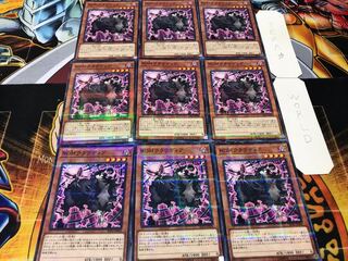 ROM Cloudia Normal Parallel 9-card set Tera