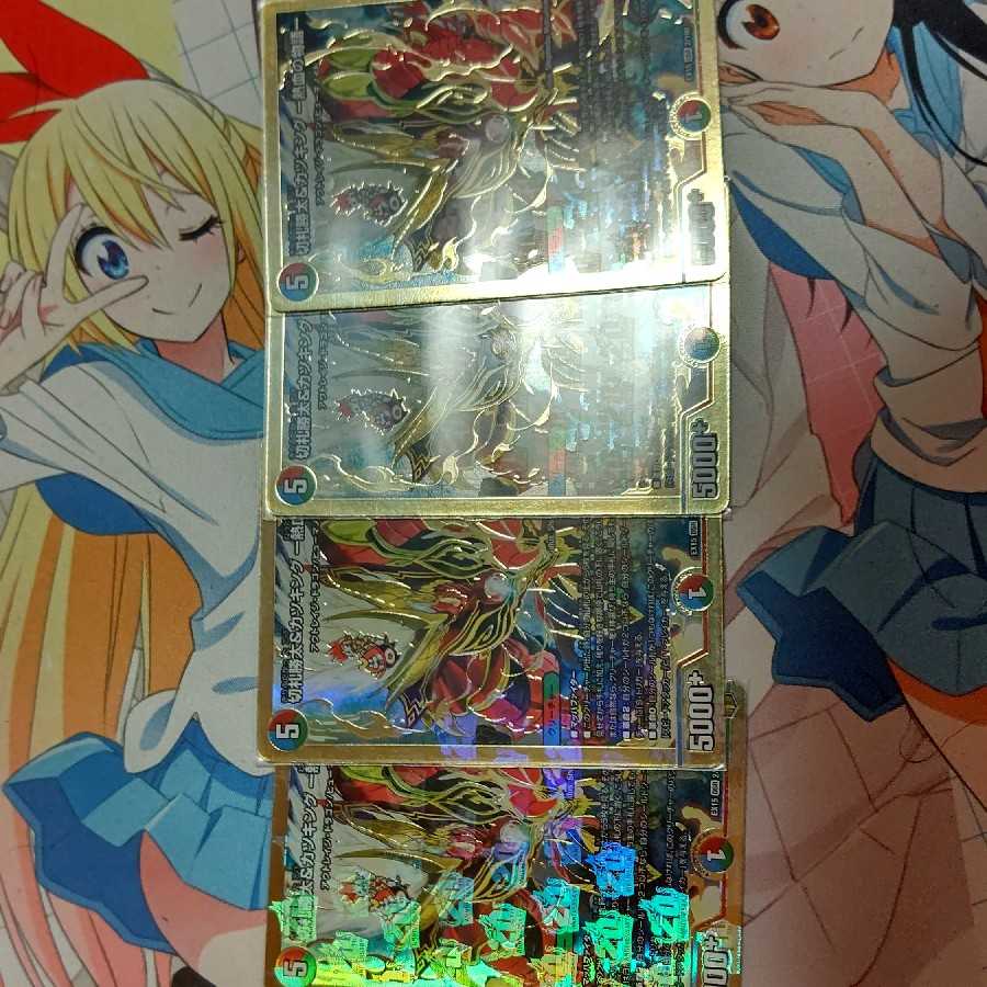 切札勝太&カツキング -熱血の物語-